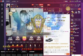 TA虎歌主播照片
