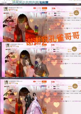 一迷♥阳光主播照片