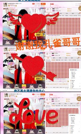 一迷♥阳光主播照片