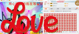丹丹求守护主播照片