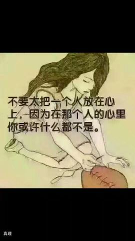 如花..她二姨◆主播照片