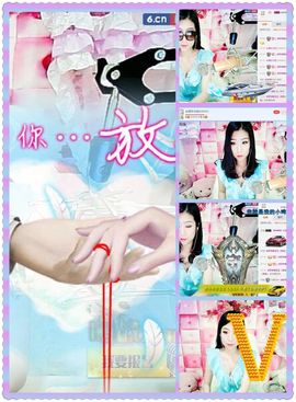 台湾东北妞主播照片