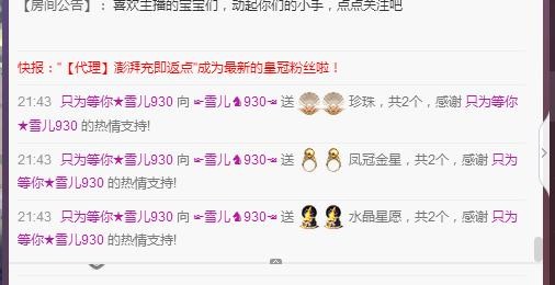 ☞雪儿♞930☜的图片