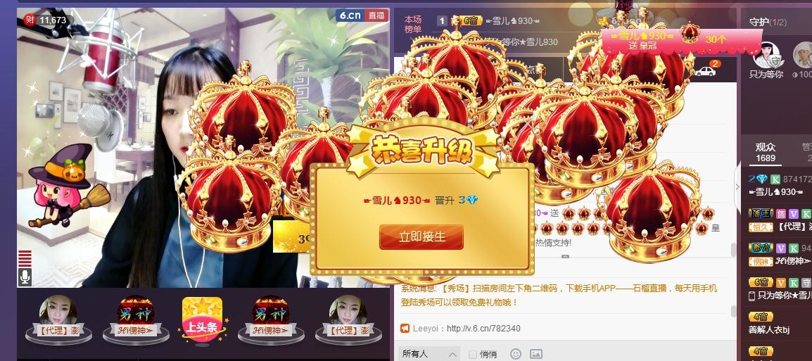 ☞雪儿♞930☜的图片