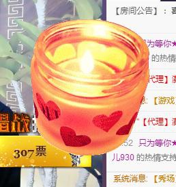 ☞雪儿♞930☜的图片