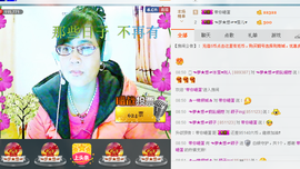 ☜夢★想☞颖子主播照片