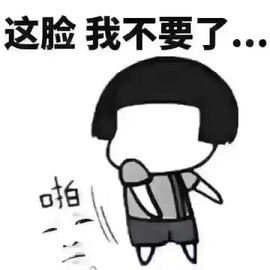 小懒懒~主播照片