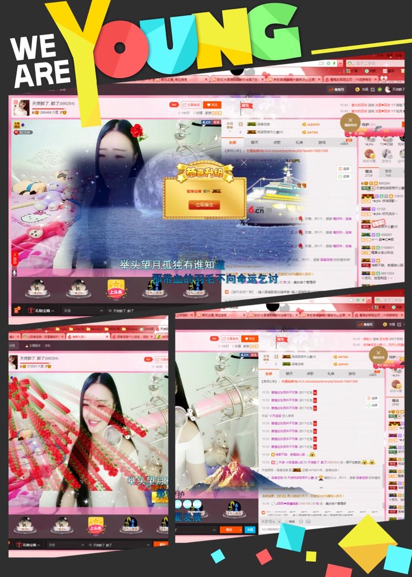 歩忈丗主播照片