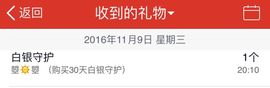安好♓勿念主播照片