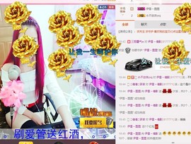 伊雪~倩影主播照片