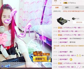 伊雪~倩影主播照片