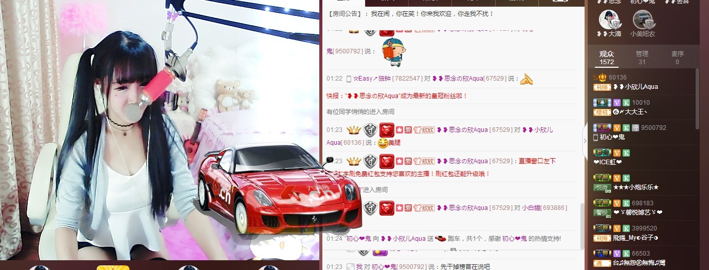 ❥❥鑫鑫ღ的图片
