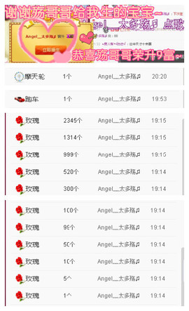 7我的快乐就是想你主播照片