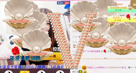 哎呦喂666主播照片