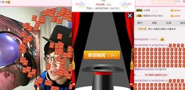 华仔仔仔仔仔仔仔主播照片