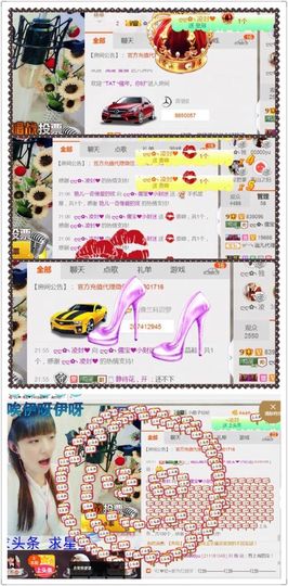 大吉大利😁主播照片