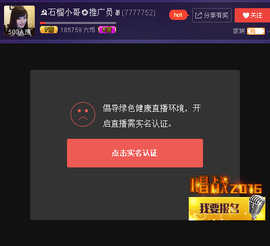 2025☃东北小哥主播照片