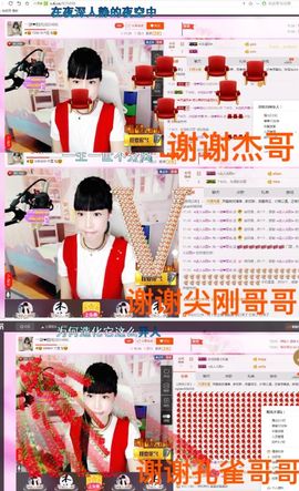 一迷♥阳光主播照片
