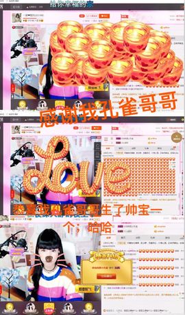 一迷♥阳光主播照片