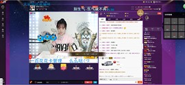 甜城♬川妹儿主播照片
