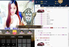 该软件已卸载主播照片