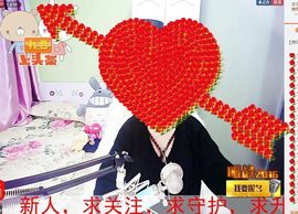 大南瓜辰宝，新人求罩主播照片