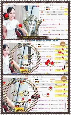 ❁偲偲❁╭☞六月见主播照片