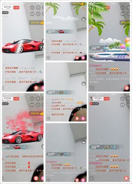 猪猪猪猪猪猪、主播照片
