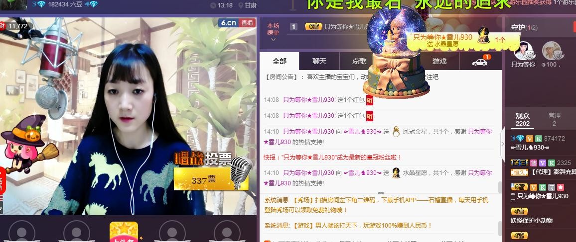 ☞雪儿♞930☜的图片