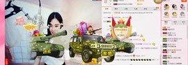 曾…经主播照片