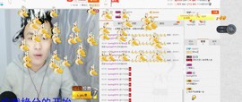 不正＝歪主播照片