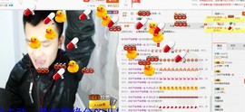 不正＝歪主播照片