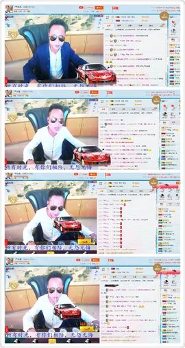 小杰，停播主播照片