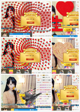 白熙换号762027主播照片