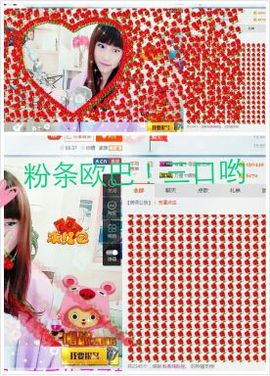 有点想你们😜主播照片