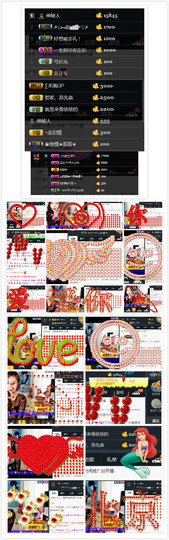 김_暂停营业_依瑟主播照片