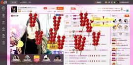 ⺌﹏浅笑安然ぴ跑调萍主播照片