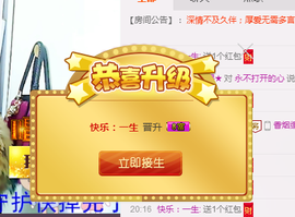 ⺌﹏浅笑安然ぴ跑调萍主播照片