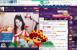 ￡八月￡用心唱主播照片