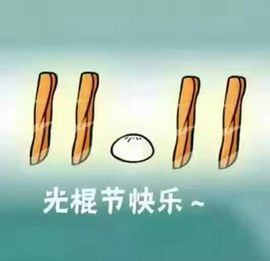💖镜花水月💖主播照片