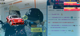 小小雨儿008主播照片