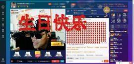 小小雨儿008主播照片