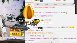 ♬。。。。♬主播照片