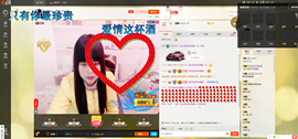 【冷欣】主播照片