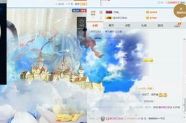 菲儿停播几个月主播照片