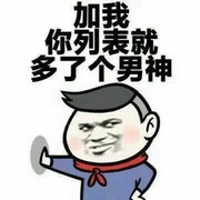 古旧7