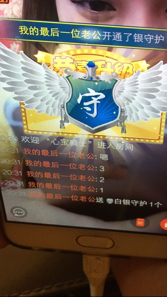 🔫这个女子有点冷的主播照片