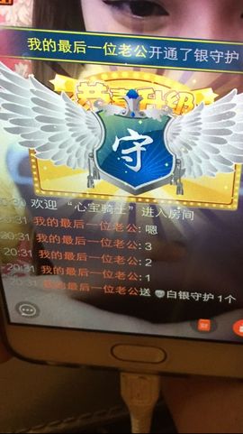 🔫这个女子有点冷主播照片