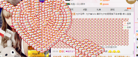 大喵七@i暂时停播主播照片
