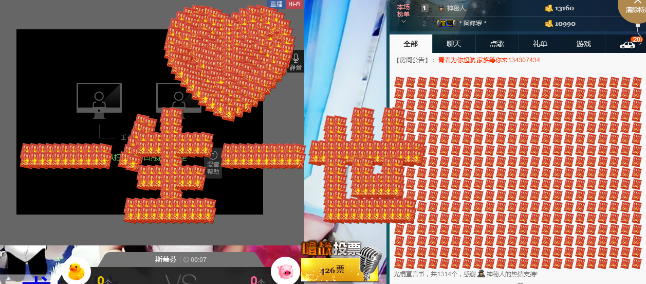 气质小神经~主播照片